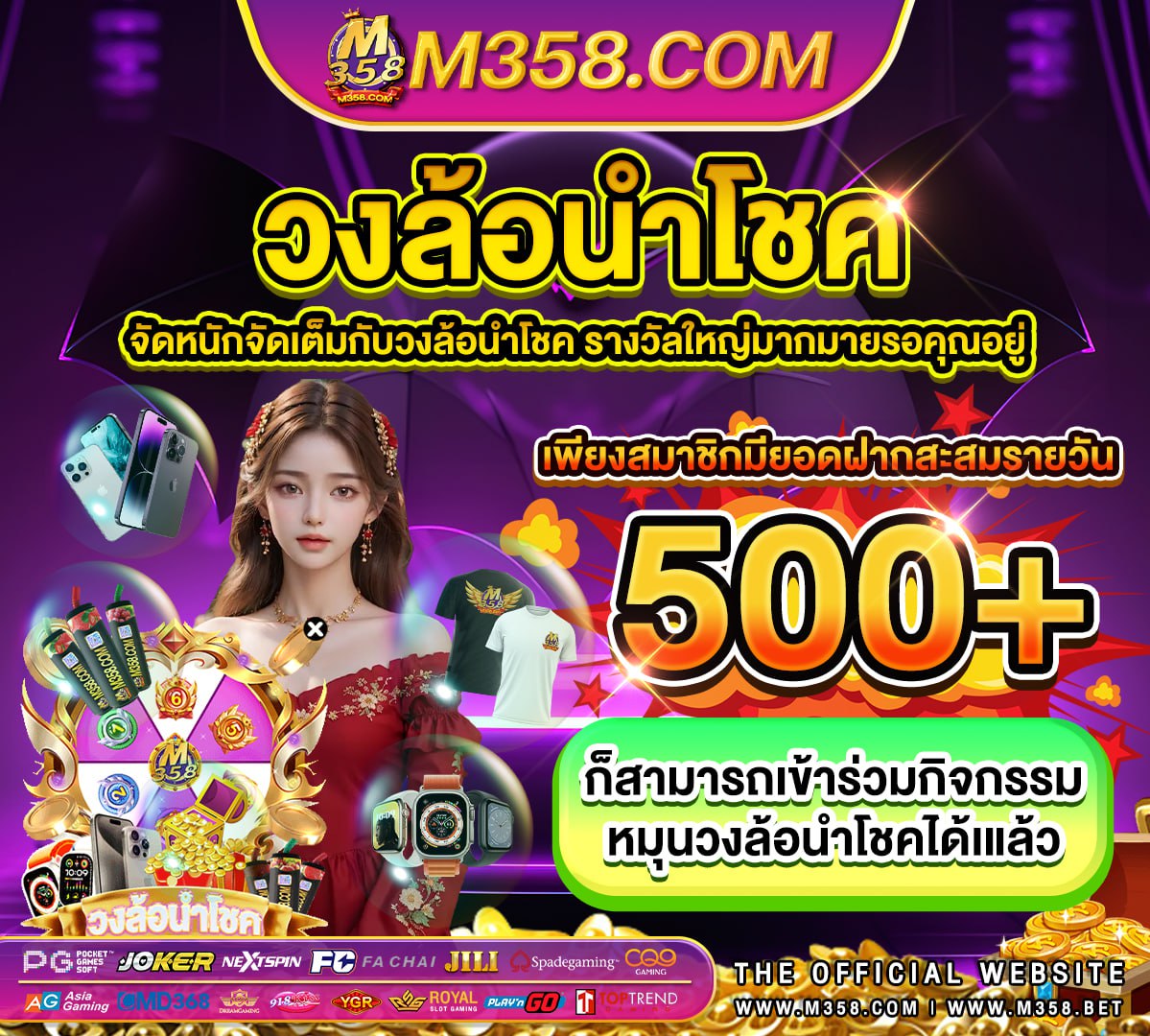 mafia88 เครดิต ฟรี ไมตอง ฝาก